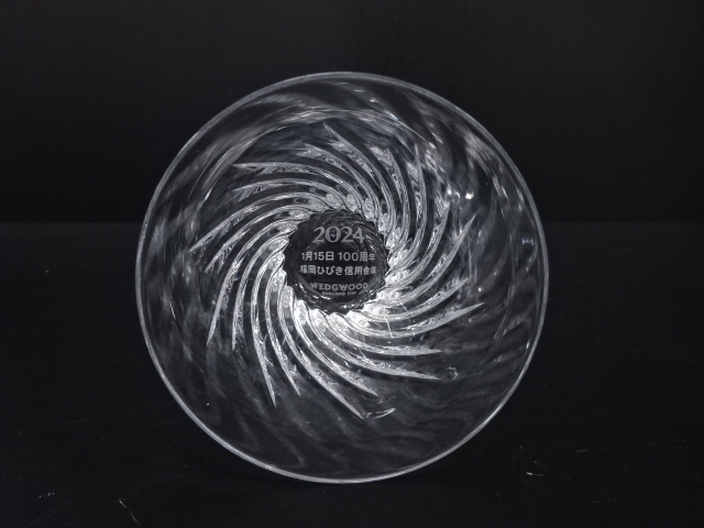  WEDGWOOD　ウェッジウッド　アニュアル　タンブラー　洋食器